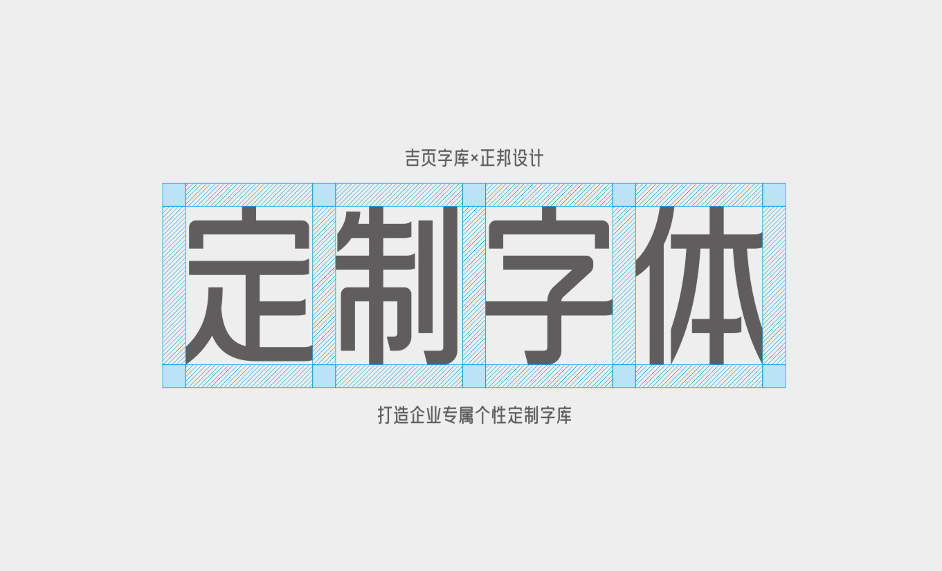 磷化黑體作品模版-06.jpg