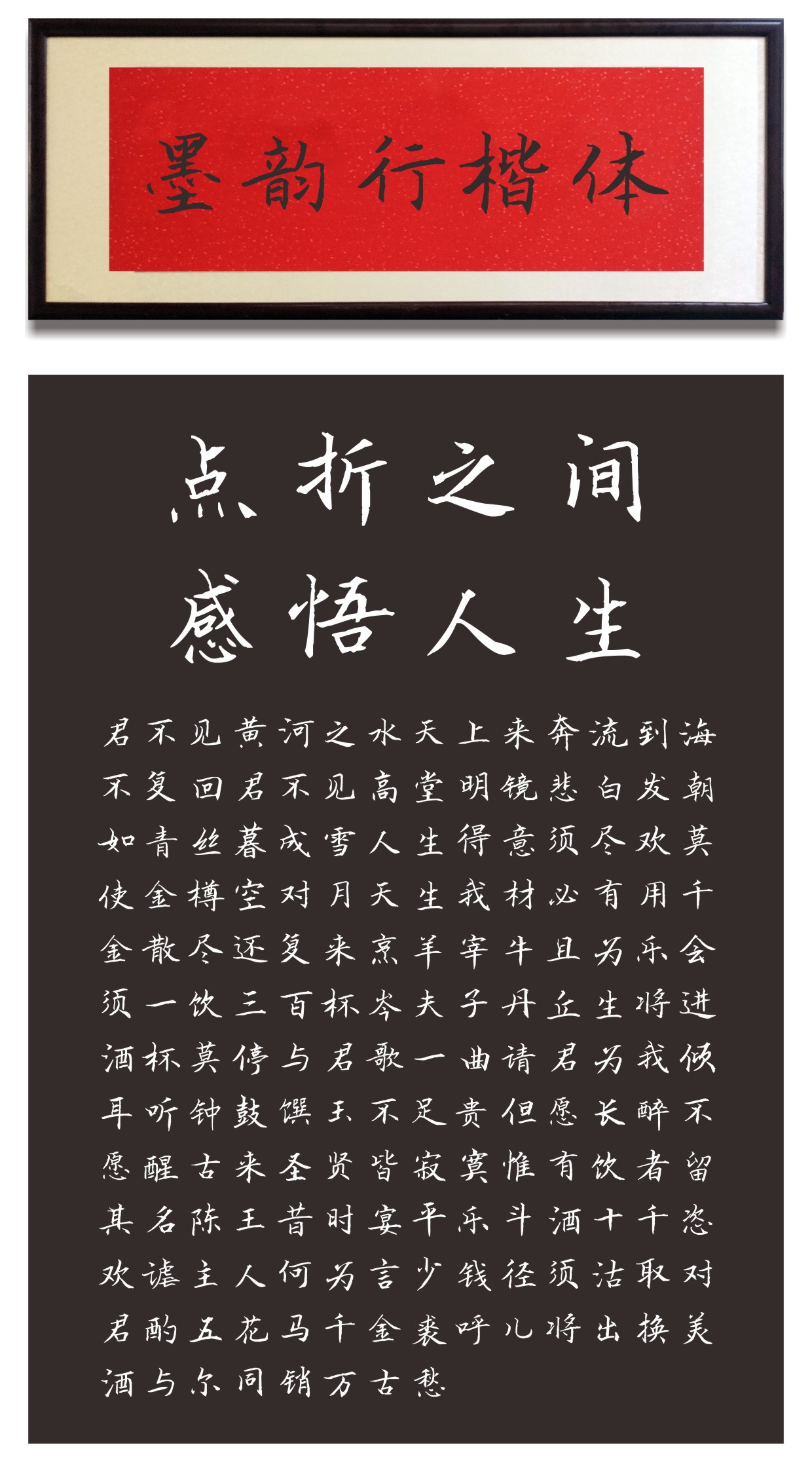 施申財字體模板-08.jpg