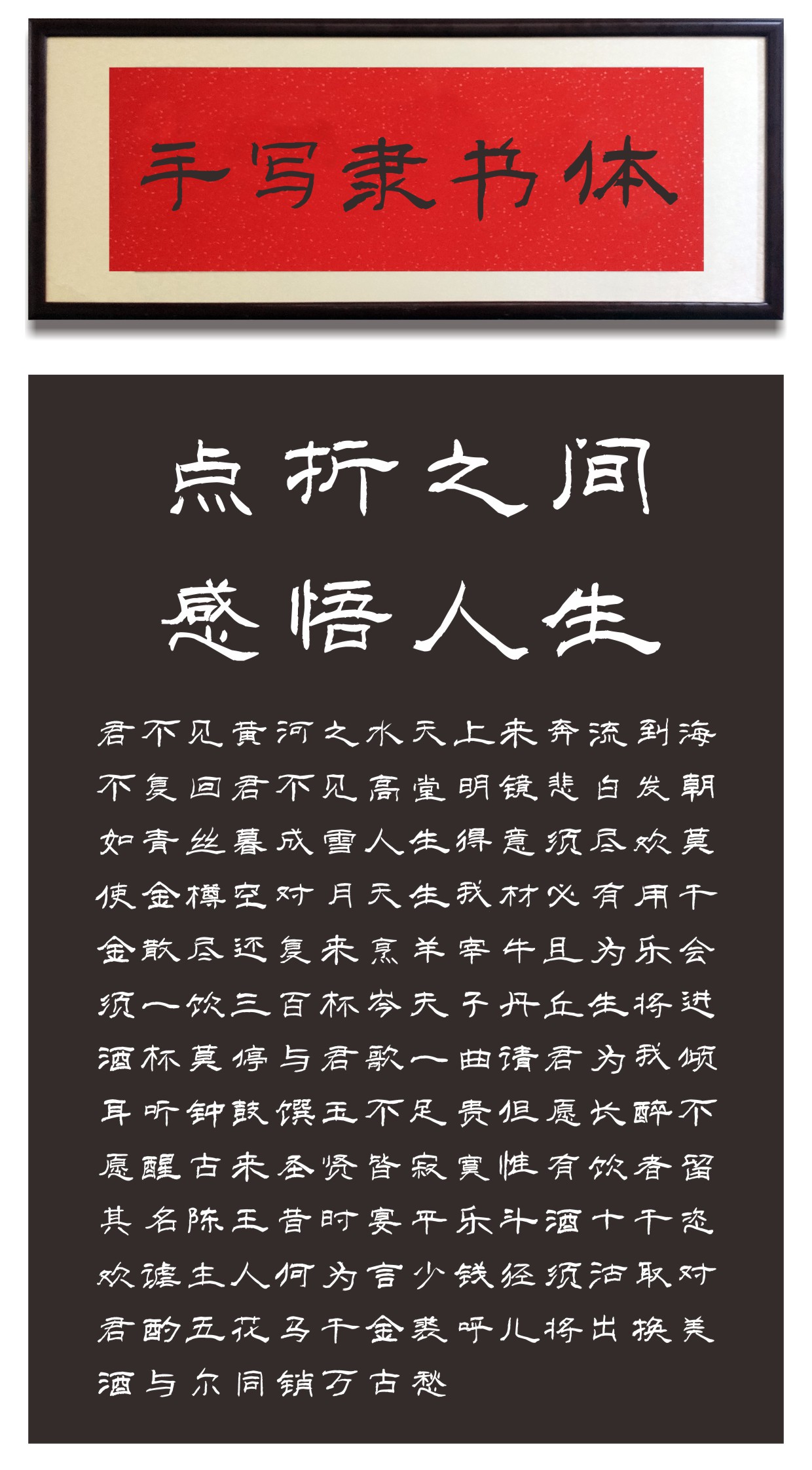施申財字體模板-10.jpg