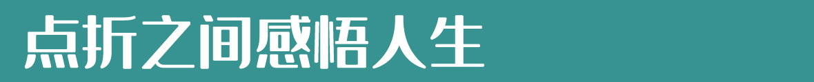 吉頁(yè)頡潤(rùn)體簡(jiǎn)--點(diǎn)擊查看詳情